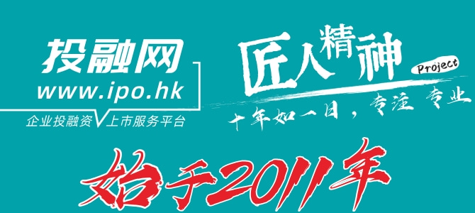 中投融公司簡(jiǎn)介 投融網(wǎng)簡(jiǎn)介